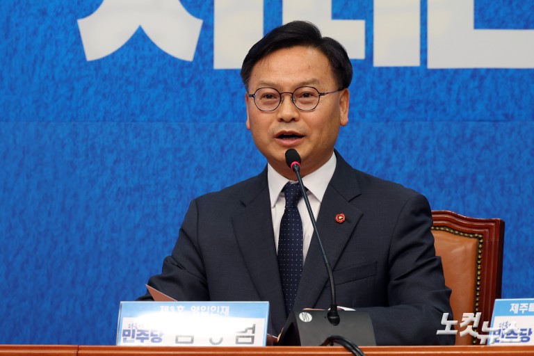 더불어민주당, 김성범 전 해양수산부 차관 영입