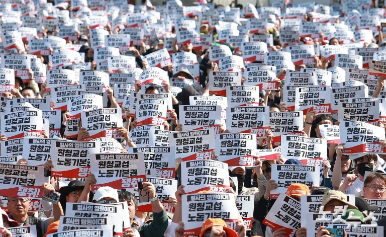 민주노총, 2026 세계노동절대회