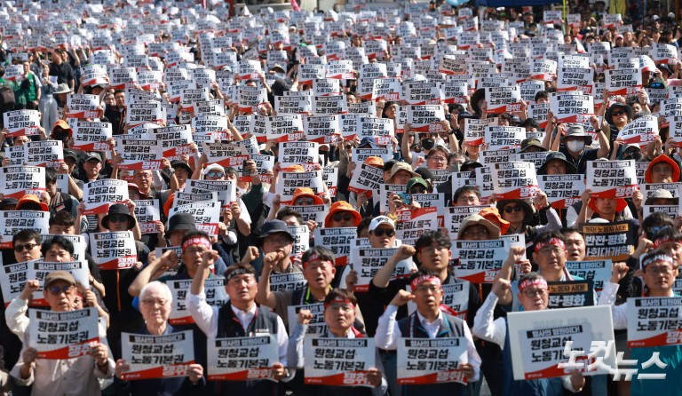 민주노총, 2026 세계노동절대회