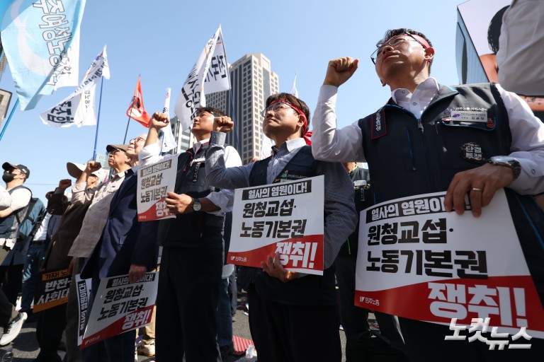 민주노총, 2026 세계노동절대회