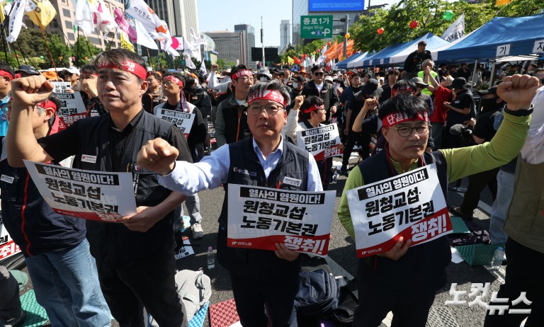 민주노총, 2026 세계노동절대회