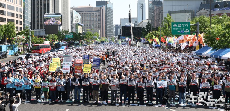 민주노총, 2026 세계노동절대회