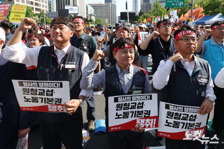 민주노총, 2026 세계노동절대회