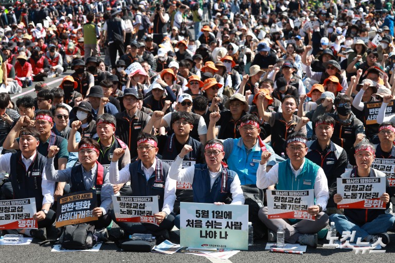 민주노총, 2026 세계노동절대회