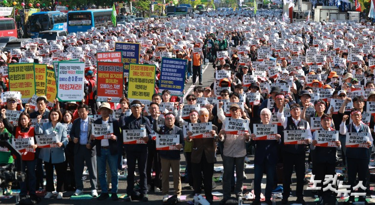 민주노총, 2026 세계노동절대회