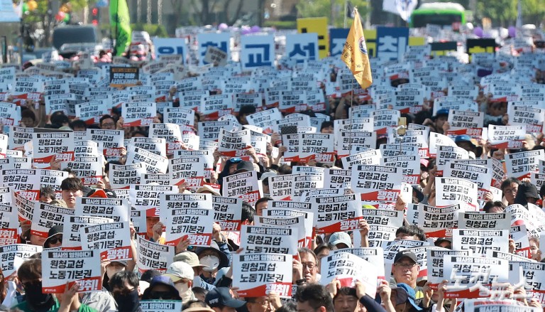 민주노총, 2026 세계노동절대회
