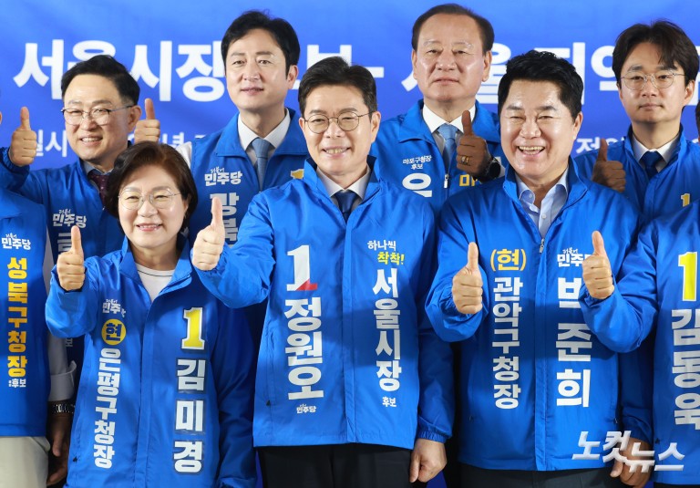 정원오 서울시장 후보, 서울지역 구청장 후보 간담회