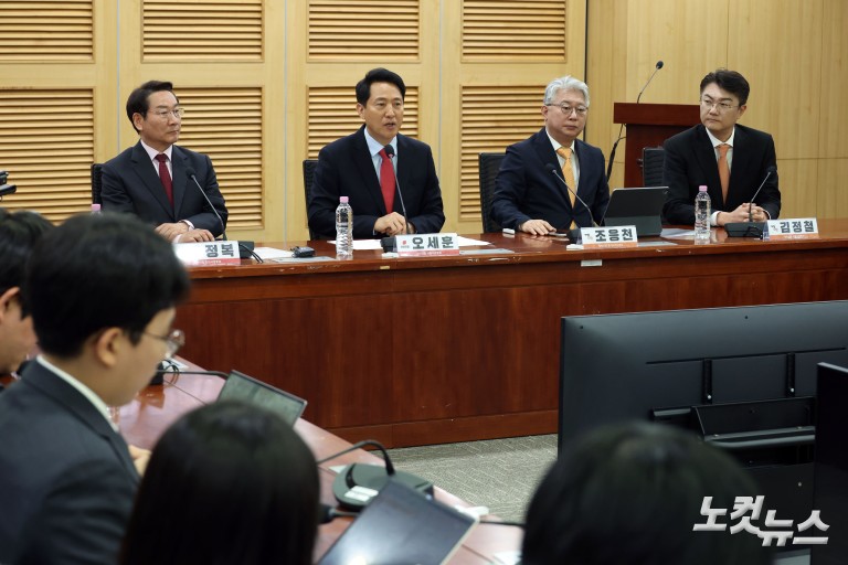 보수야권 수도권 광역후보, 조작기소 특검 공동대응