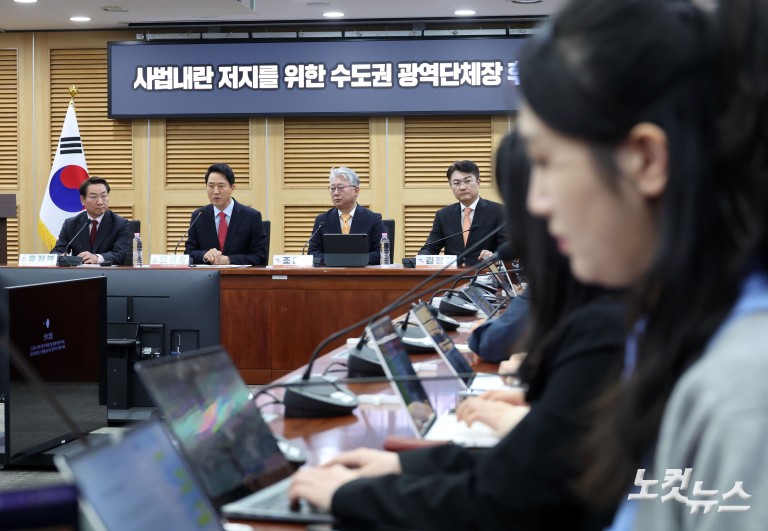 보수야권 수도권 광역후보, 조작기소 특검 공동대응