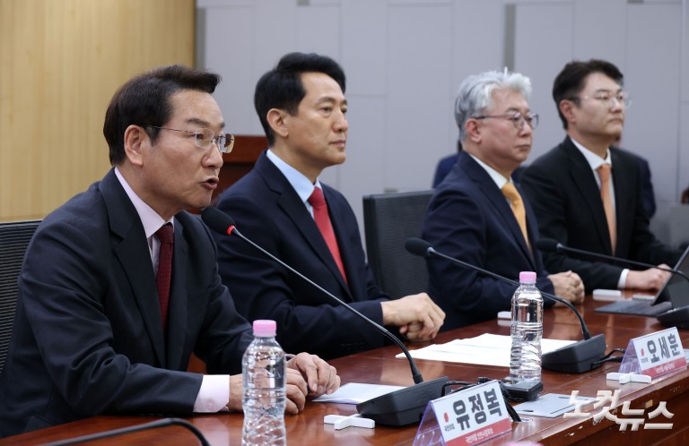 보수야권 수도권 광역후보, 조작기소 특검 공동대응