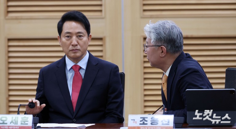 보수야권 수도권 광역후보, 조작기소 특검 공동대응