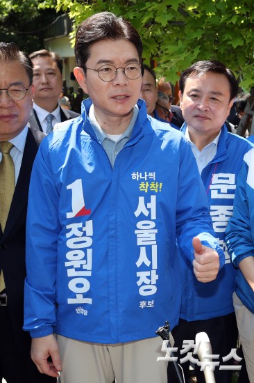 어린이대공원 찾은 민주당 정원오 서울시장 후보
