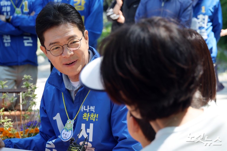 어린이대공원 찾은 민주당 정원오 서울시장 후보