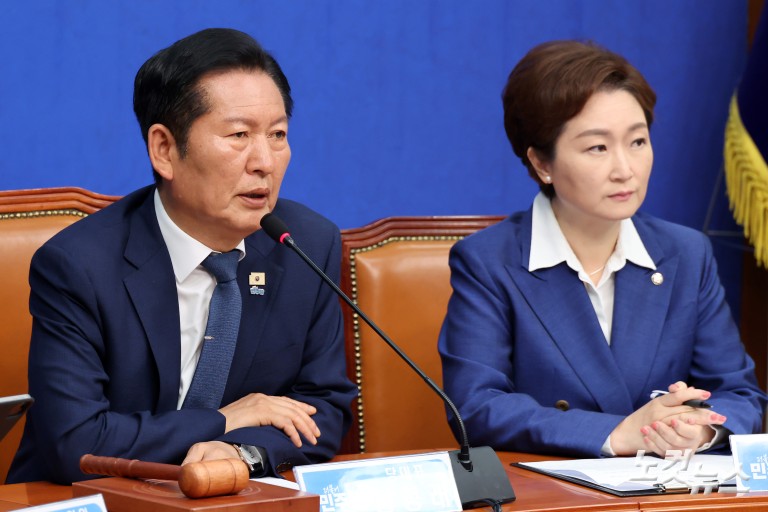 더불어민주당 최고위원회의