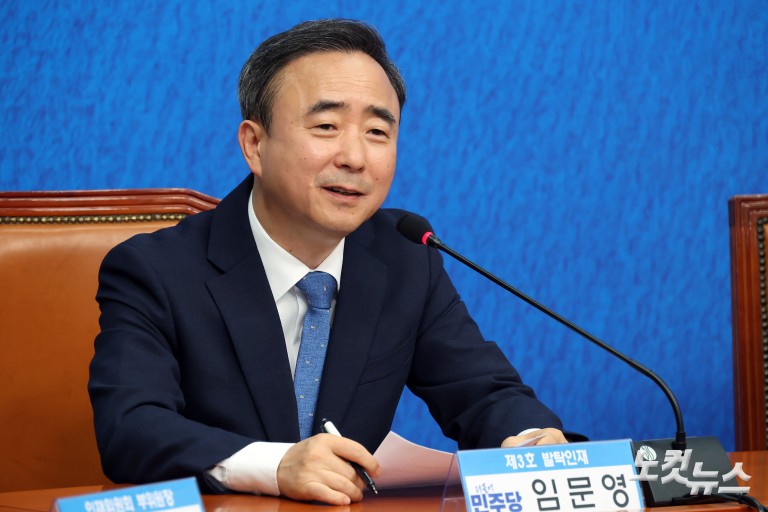 더불어민주당 발탁인재 환영식