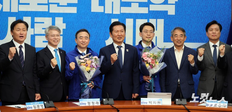 더불어민주당 발탁인재 환영식