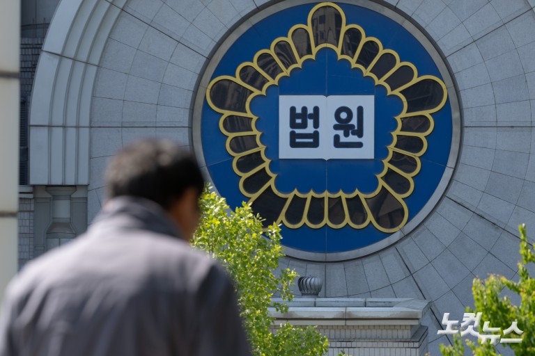 '김건희 도이치 유죄' 신종오 판사 법원에서 숨진 채 발견