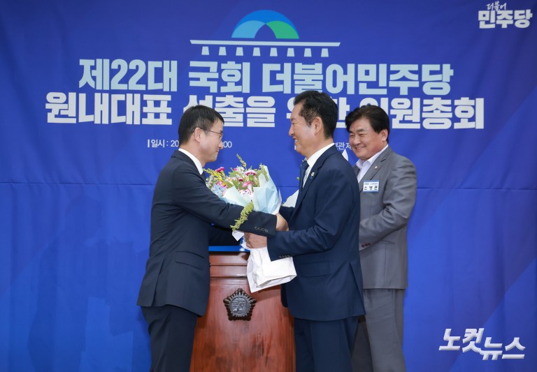 한병도, 민주당 원내대표 연임