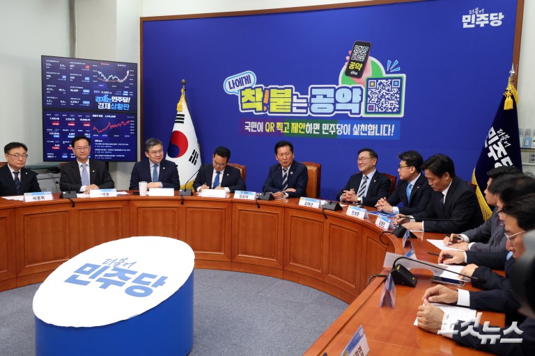 민주당 '착!붙 공약 프로젝트' 발표