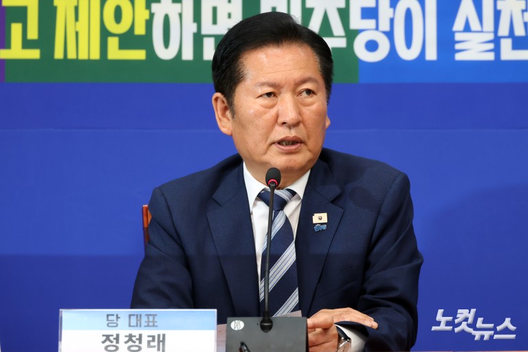 민주당 '착!붙 공약 프로젝트' 발표