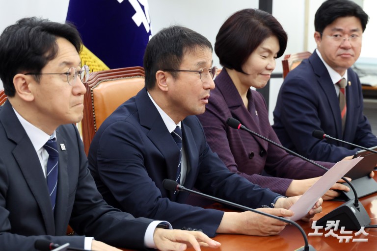 더불어민주당 정책조정회의