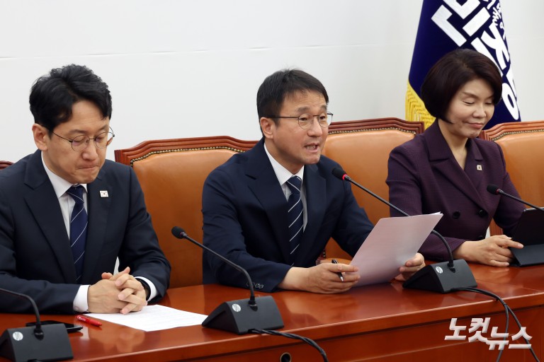 더불어민주당 정책조정회의