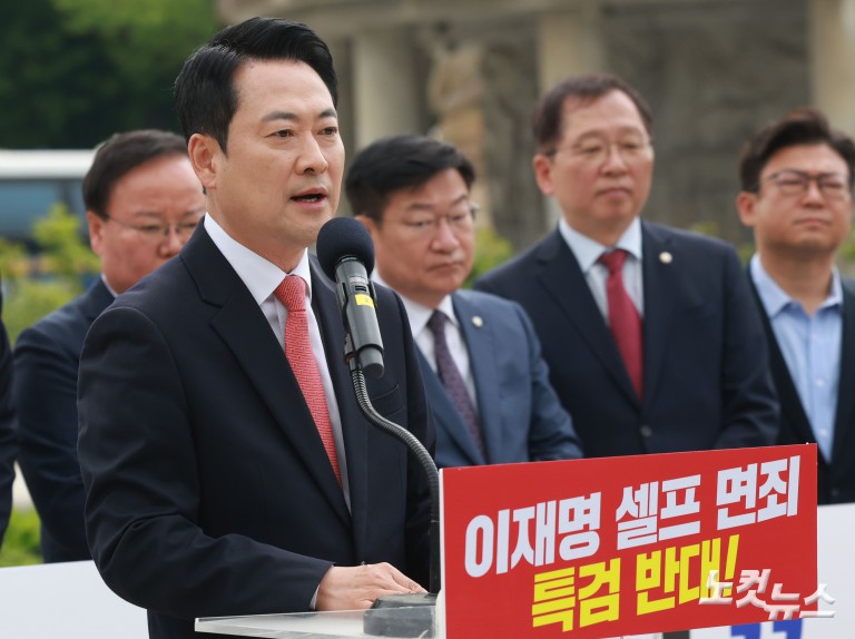 국민의힘, 청와대 앞 현장 최고위