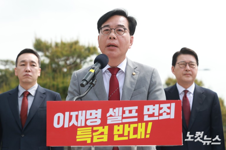 국민의힘, 청와대 앞 현장 최고위