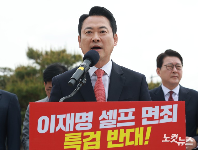 국민의힘, 청와대 앞 현장 최고위