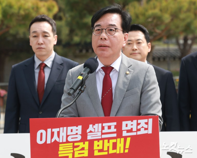 국민의힘, 청와대 앞 현장 최고위