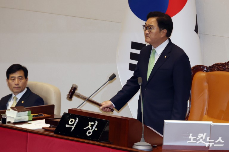 국회 본회의, 대한민국헌법 개정안 상정