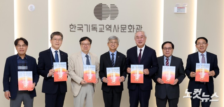 CBS 특별전시 '소리, 역사가 되다'