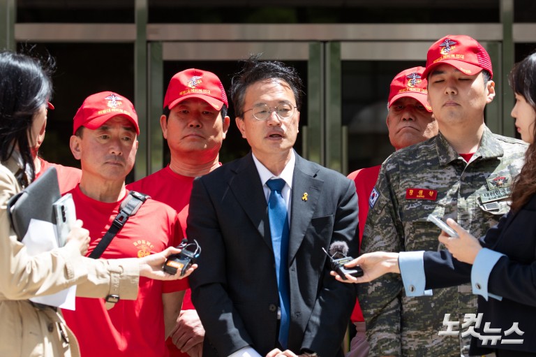 '임성근 징역3년' 선고 관련 기자회견