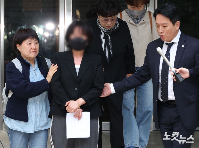 '임성근 징역3년' 선고 관련 기자회견
