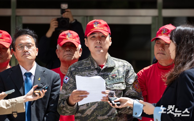 '임성근 징역3년' 선고 관련 기자회견