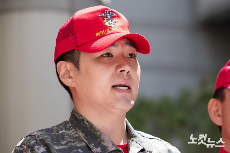 '임성근 징역3년' 선고 관련 기자회견