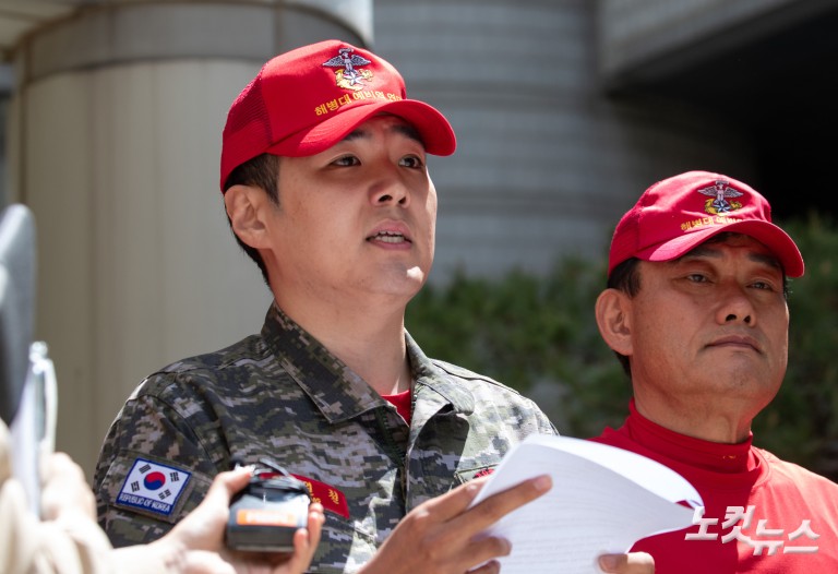 '임성근 징역3년' 선고 관련 기자회견