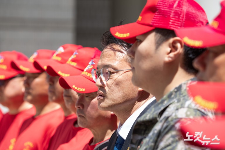 '임성근 징역3년' 선고 관련 기자회견