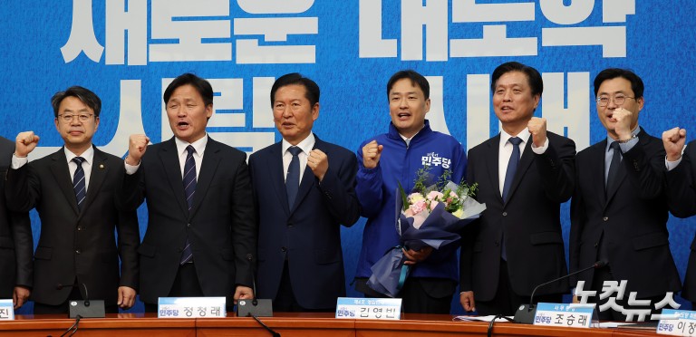 민주당 4차 영입인재, 김영빈 변호사
