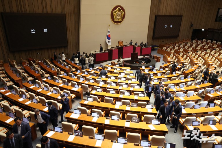 개헌안 상정하지 못하고 본회의 산회
