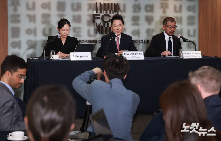 장동혁 대표, 외신기자 간담회