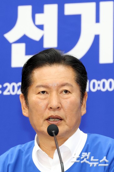 민주당 선대위 출범