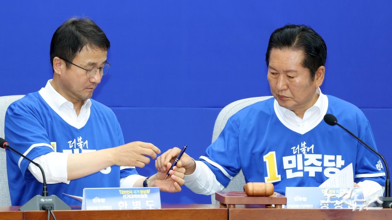 민주당 선대위 출범