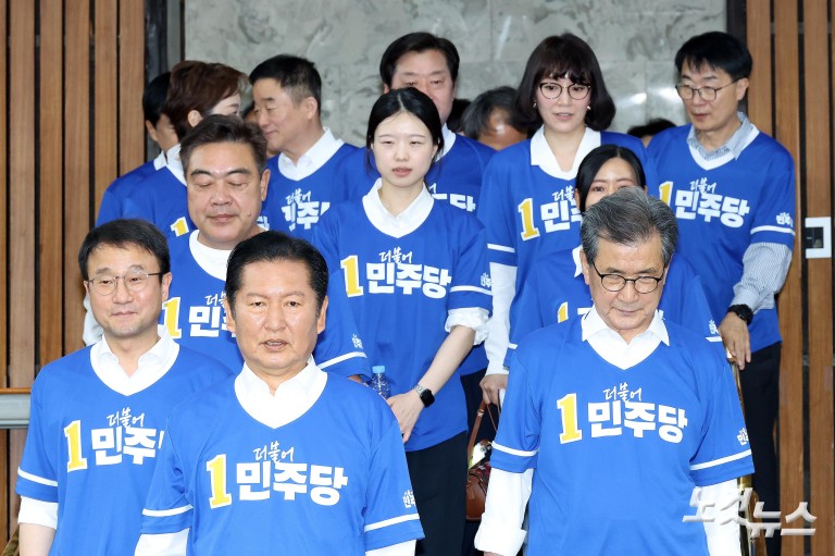 민주당 선대위 출범