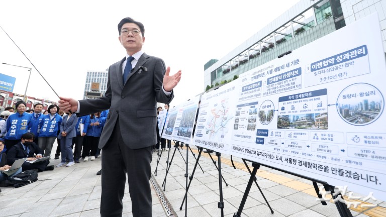 정원오 서울시장 후보,  '서울 공간 대전환' G2 공약 발표