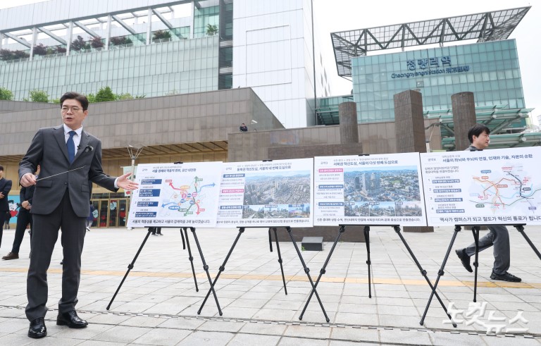 정원오 서울시장 후보,  '서울 공간 대전환' G2 공약 발표