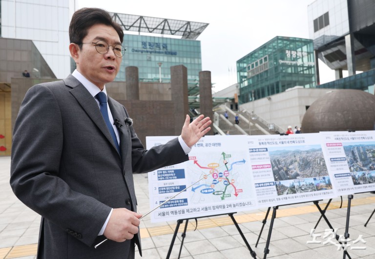 정원오 서울시장 후보,  '서울 공간 대전환' G2 공약 발표