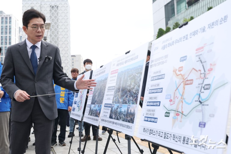 정원오 서울시장 후보,  '서울 공간 대전환' G2 공약 발표