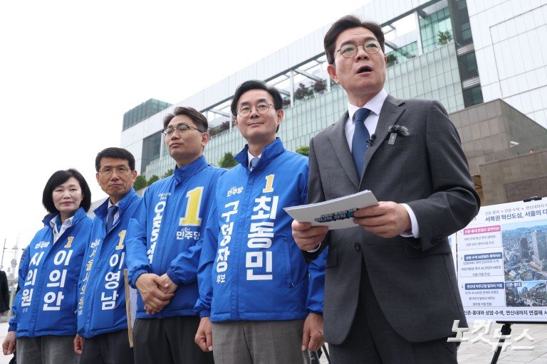정원오 서울시장 후보,  '서울 공간 대전환' G2 공약 발표