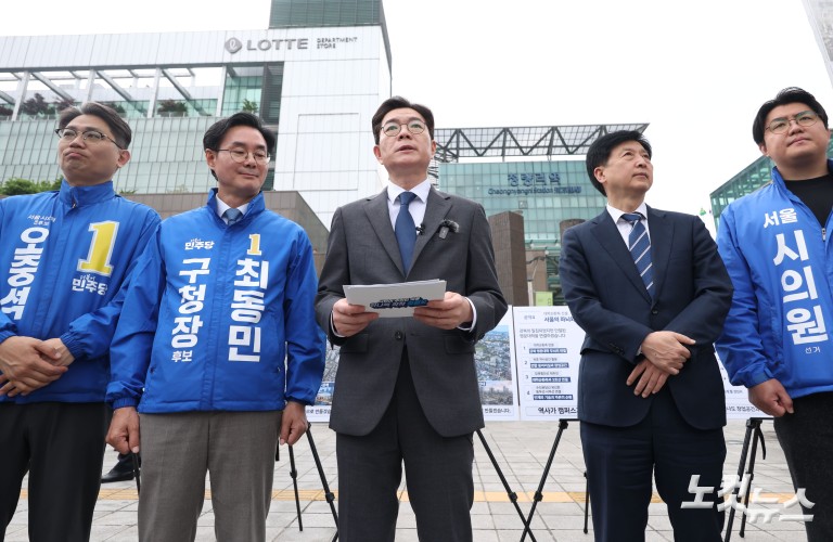 정원오 서울시장 후보,  '서울 공간 대전환' G2 공약 발표